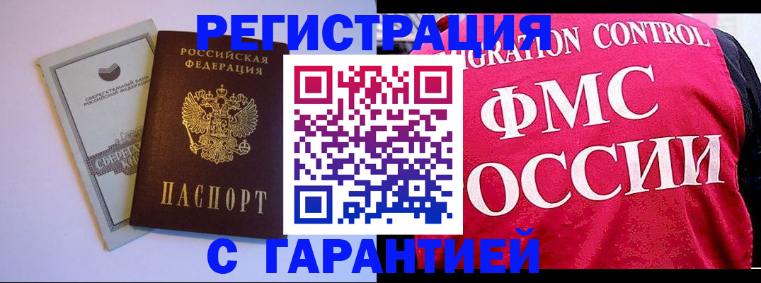 форма 3 в Первомайске